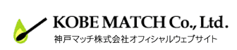 KOBE MATCH Co,. Ltd